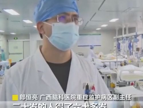 一男子因电车故障被晒进ICU,电车故障致男子被晒进重症监护室，警惕夏日高温下的安全隐患