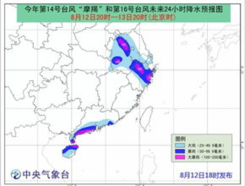 台风摩羯肆虐海南，四死九十五伤的悲剧