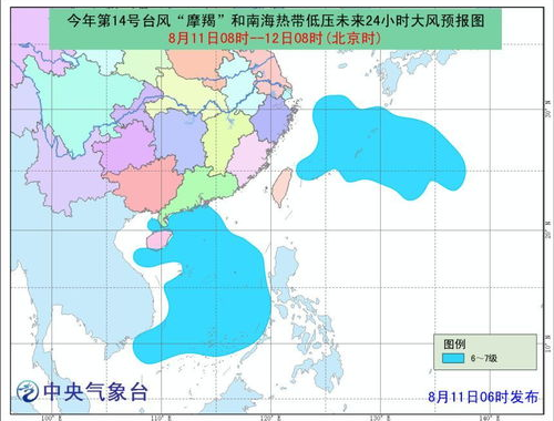 台风摩羯来袭，多个城市充电宝价格大幅上涨